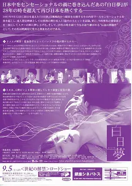 隔壁影厅的声音