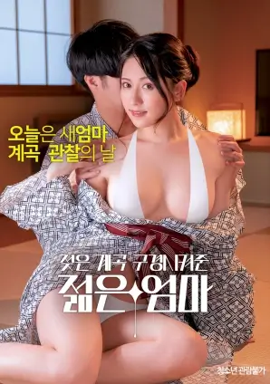 售票窗口的第三只手